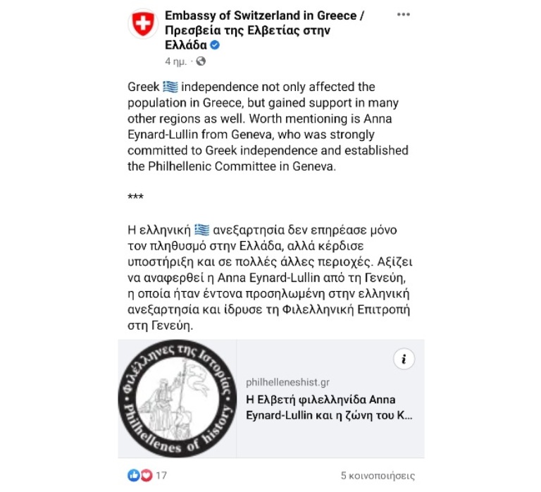 Swiss Embassy