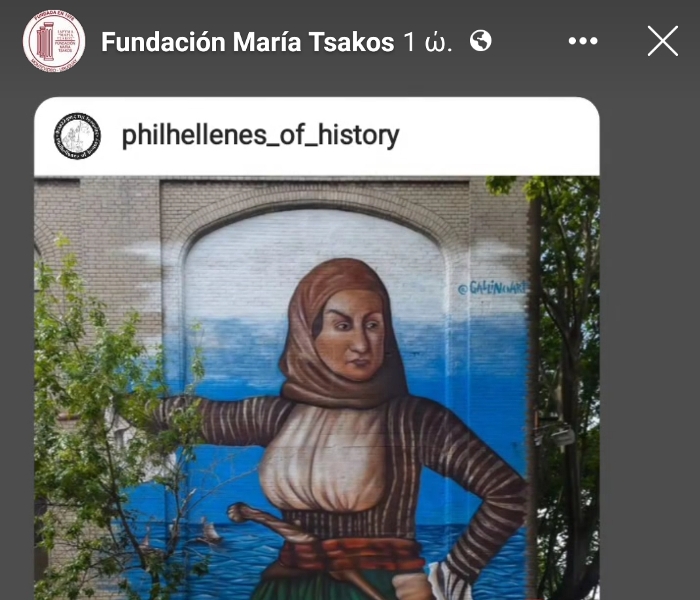 Tsakos Bouboulina