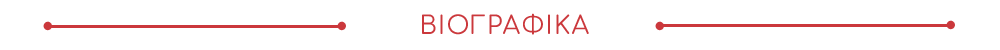 biografika